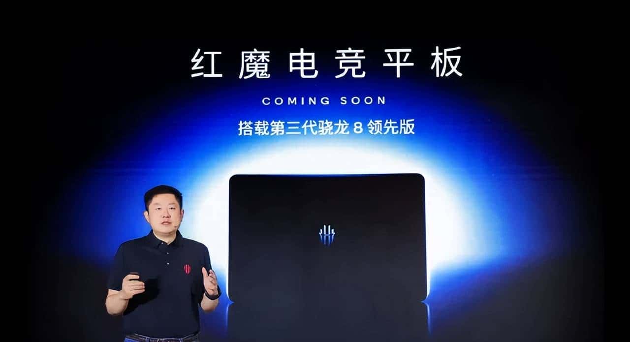 高性能小尺寸平板入网