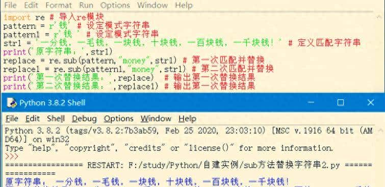 Python中使用re模块实现正则表达式的替换字符串操作 - 鹿快