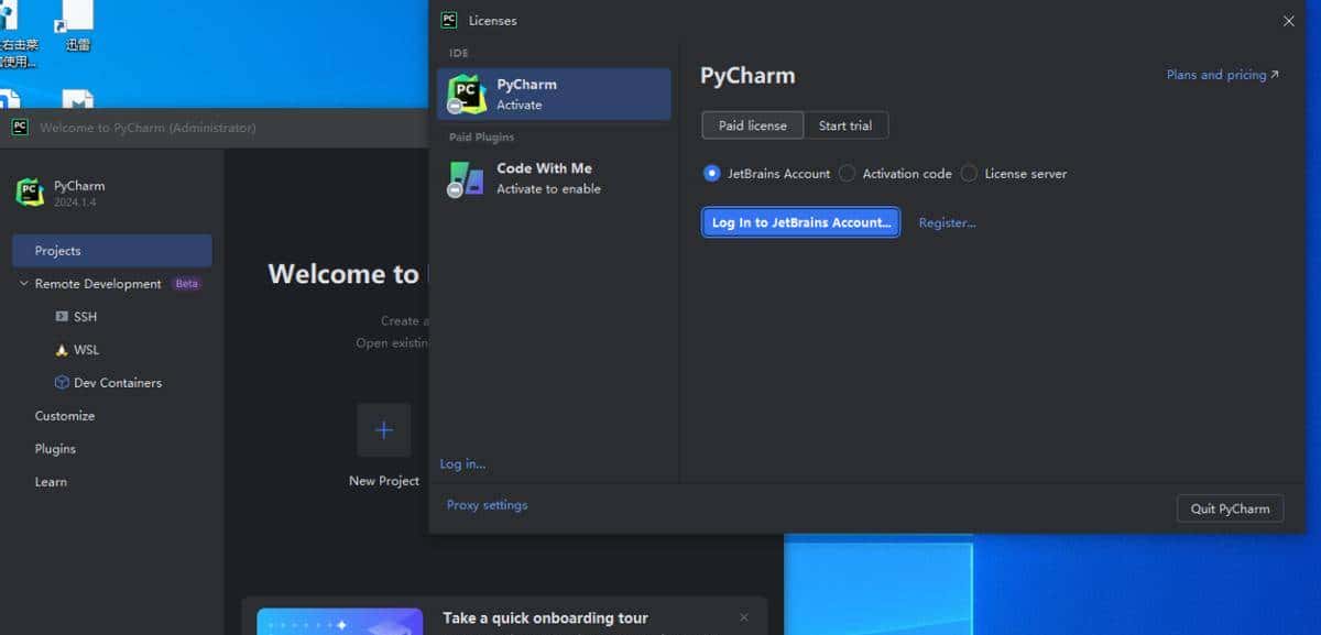 真正能用的激活码pycharm 2024.1.4安装激活成功，文末感谢AI图