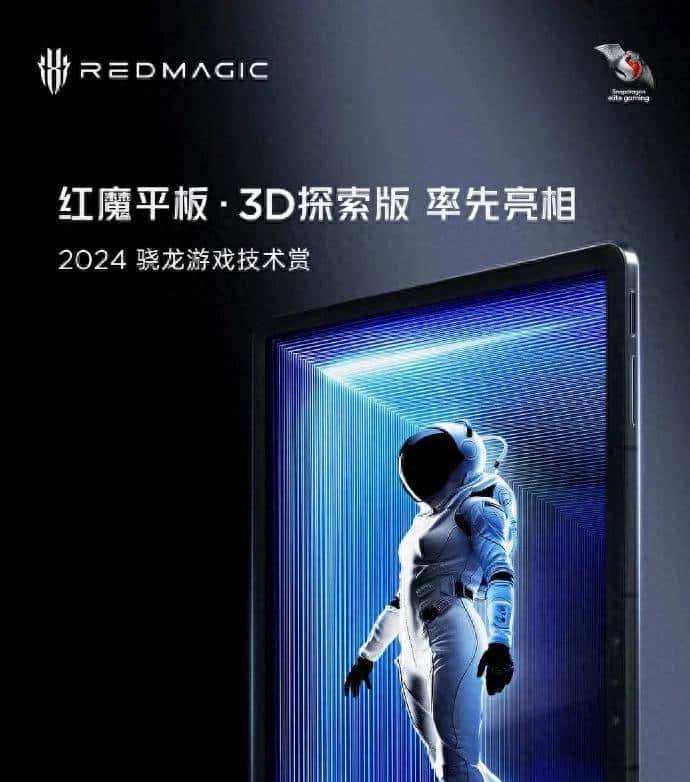 高性能小尺寸平板入网 - 鹿快