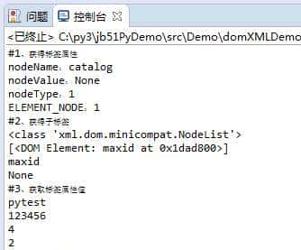 Python RPC实现原理及方法,通过代码进行实例解析 - 鹿快