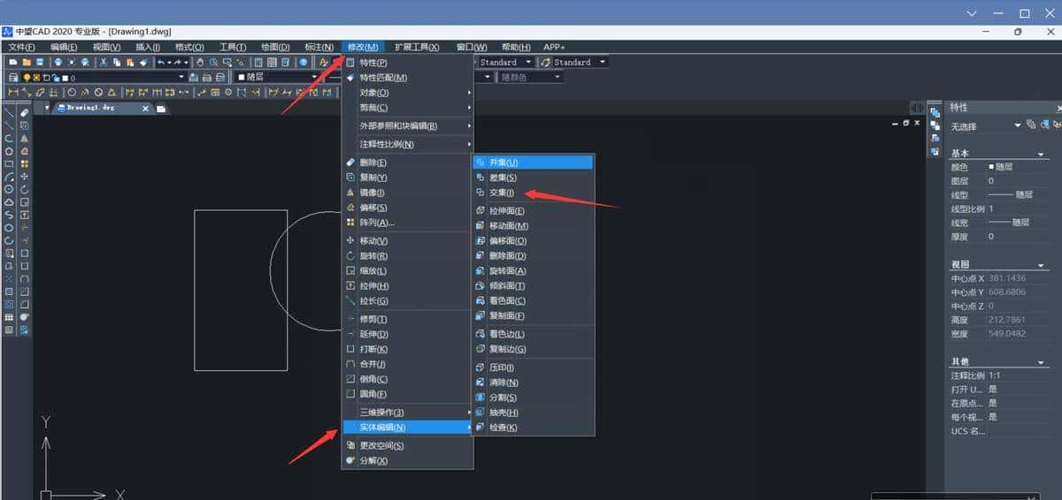 CAD命令之面域 - 鹿快