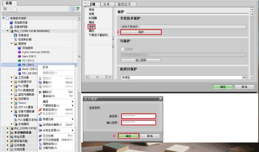 手把手教你plc设备调试，掌握这7步黄金法则！！