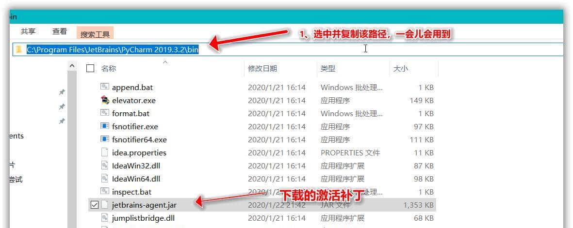 亲测可用:Pycharm2019.3专业版永久激活教程 - 鹿快