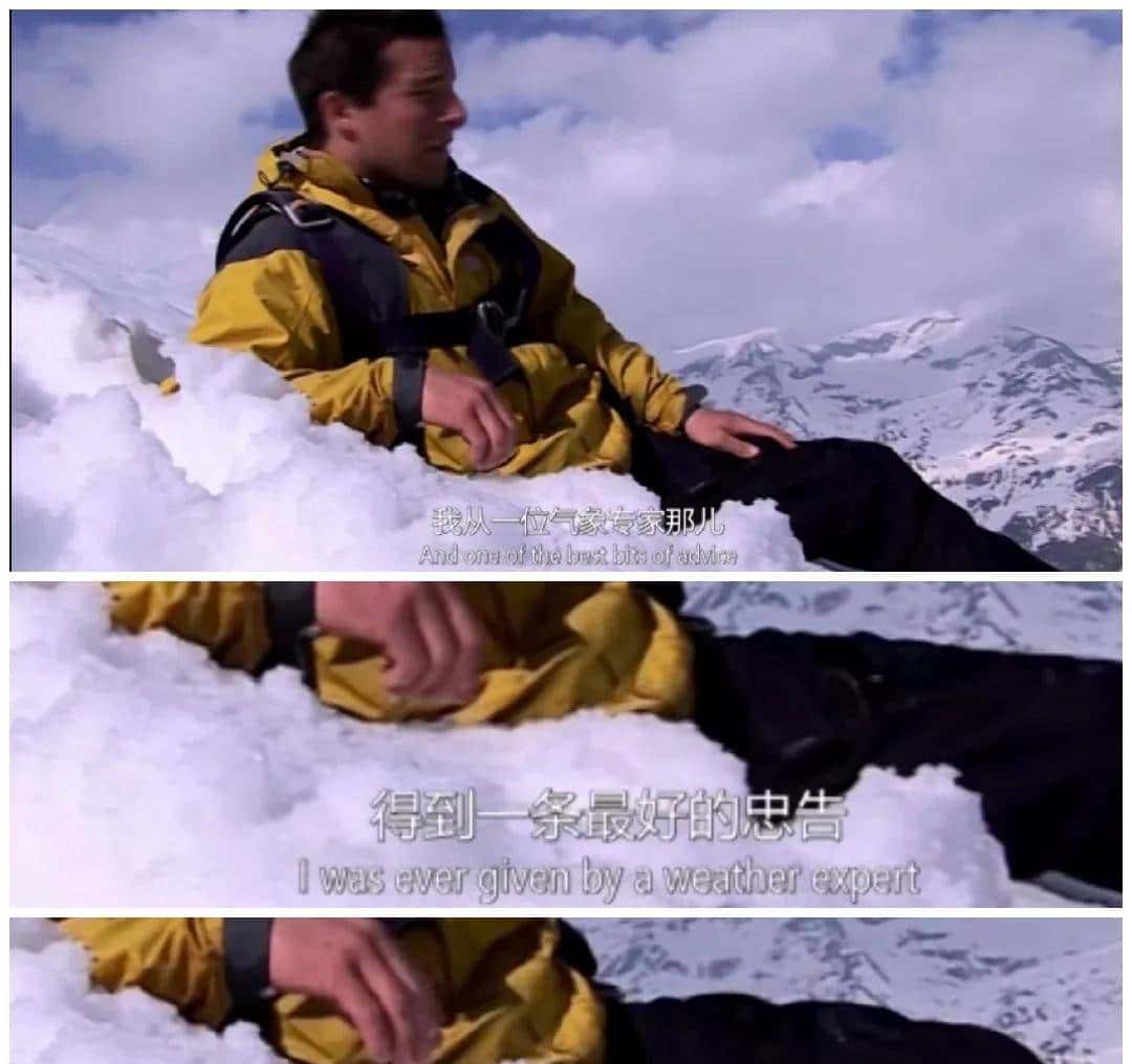 荒野求生/贝爷的生存技巧1.2 - 鹿快