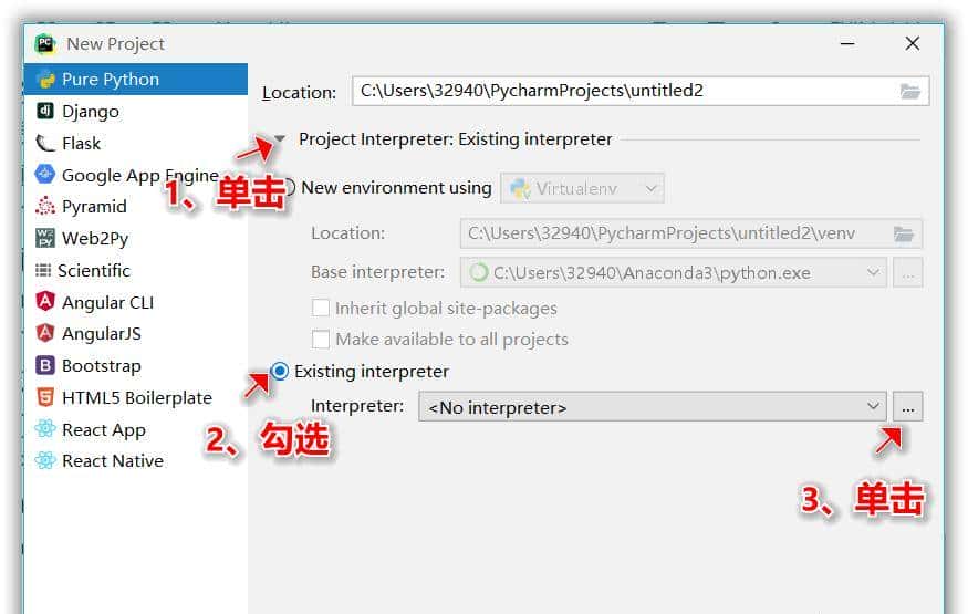 亲测可用:Pycharm2019.3专业版永久激活教程