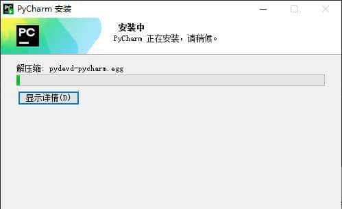 真正能用的激活码pycharm 2024.1.4安装激活成功，文末感谢AI图