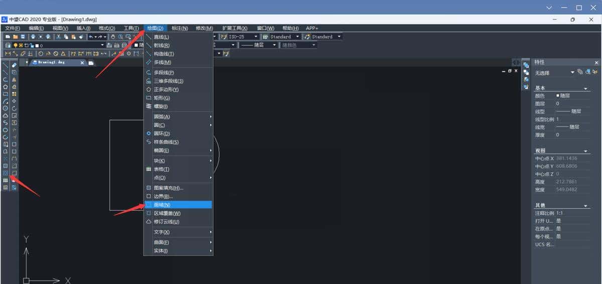 CAD命令之面域 - 鹿快
