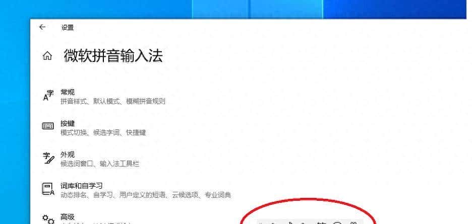 微软拼音输入法、搜狗拼音输入法,哪个更好些 - 鹿快