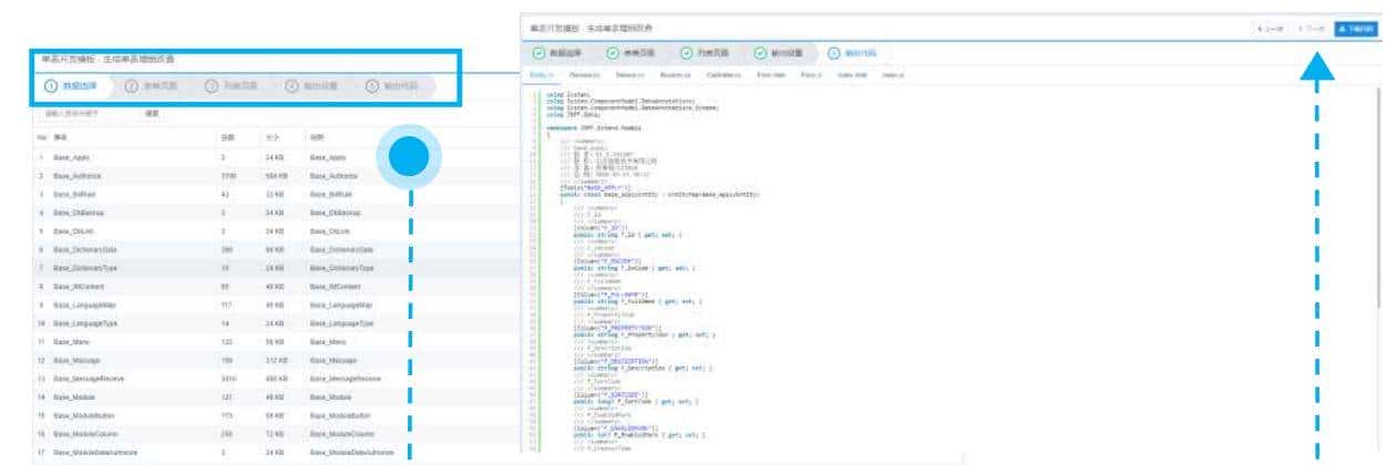 自己动手写的一套UI界面框架,有兴趣的可以看看 - 鹿快
