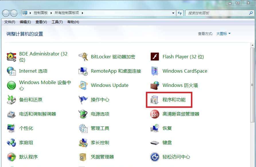 如何开启telnet客户端 - 鹿快