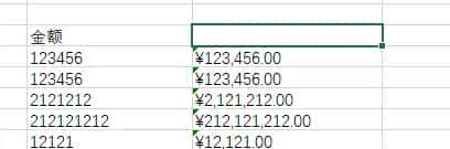 Excel VBA之函数篇-3.22 你想要的格式 format都能搞定 - 鹿快