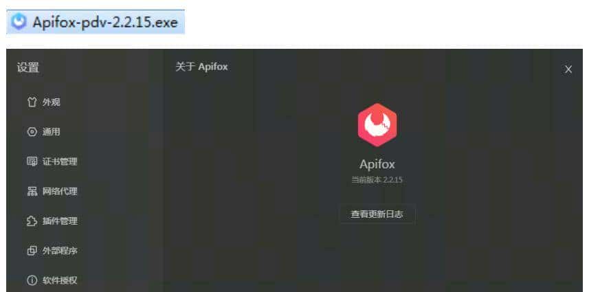 【技术】Apifox——极度契合公司私有化部署的管理接口工具 - 鹿快