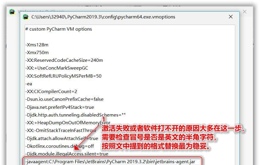 亲测可用:Pycharm2019.3专业版永久激活教程