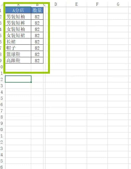 Excel VBA之函数篇-3.18跨越sheet统计数据 VBA强劲的超乎想象复件 - 鹿快
