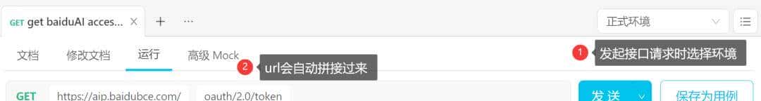 接口自动化的关键思路和解决方案，看完不会你捶我