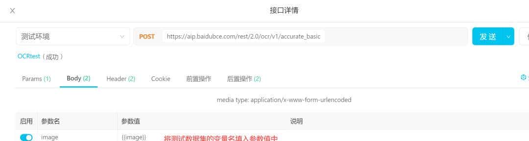 接口自动化的关键思路和解决方案，看完不会你捶我