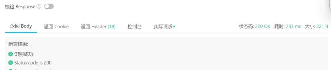 接口自动化的关键思路和解决方案，看完不会你捶我