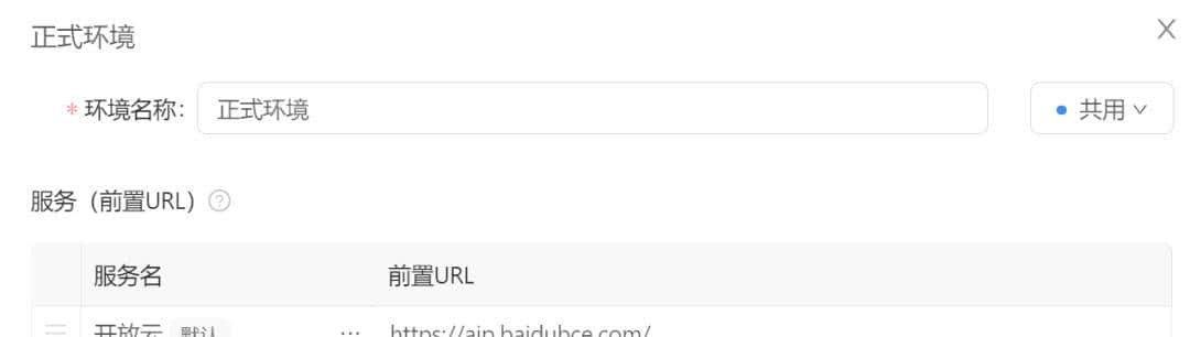 接口自动化的关键思路和解决方案，看完不会你捶我