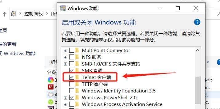 Telnet命令是什么?如何使用? - 鹿快