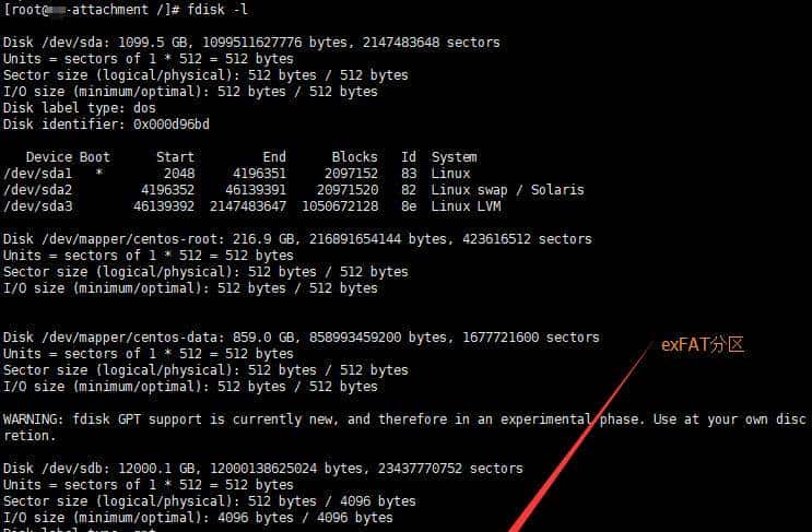 Linux系统如何挂载exFAT分区