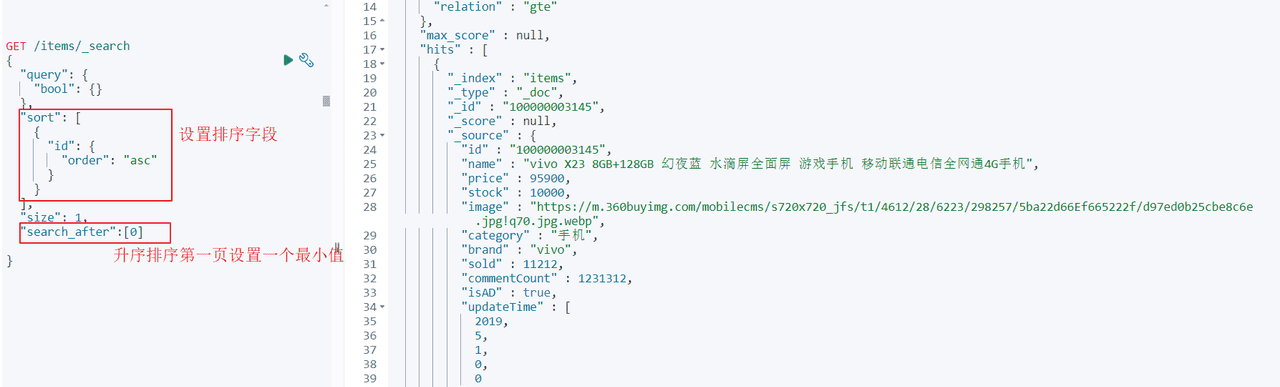 07-ES分布式搜索引擎高级 - 鹿快