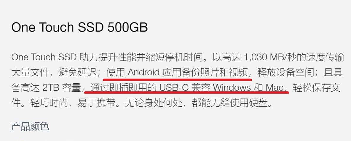 exFAT是啥 移动存储的文件格式有讲究 - 鹿快