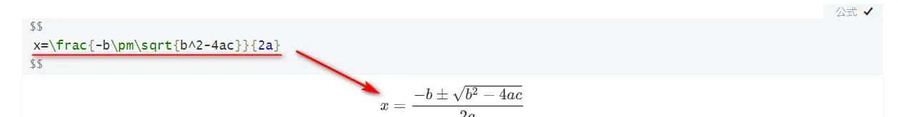 利用Word2019实目前Markdown文档中所见即所得可视化地编辑LaTex数学公式 - 鹿快