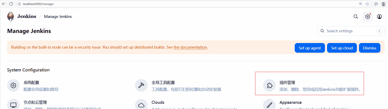 jenkins+windows+pywinauto+pytest运行UI自动化项目实战 - 鹿快