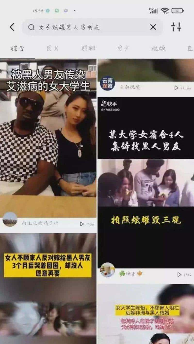 少妇出轨黑人同事，楼道私密视频疯传！