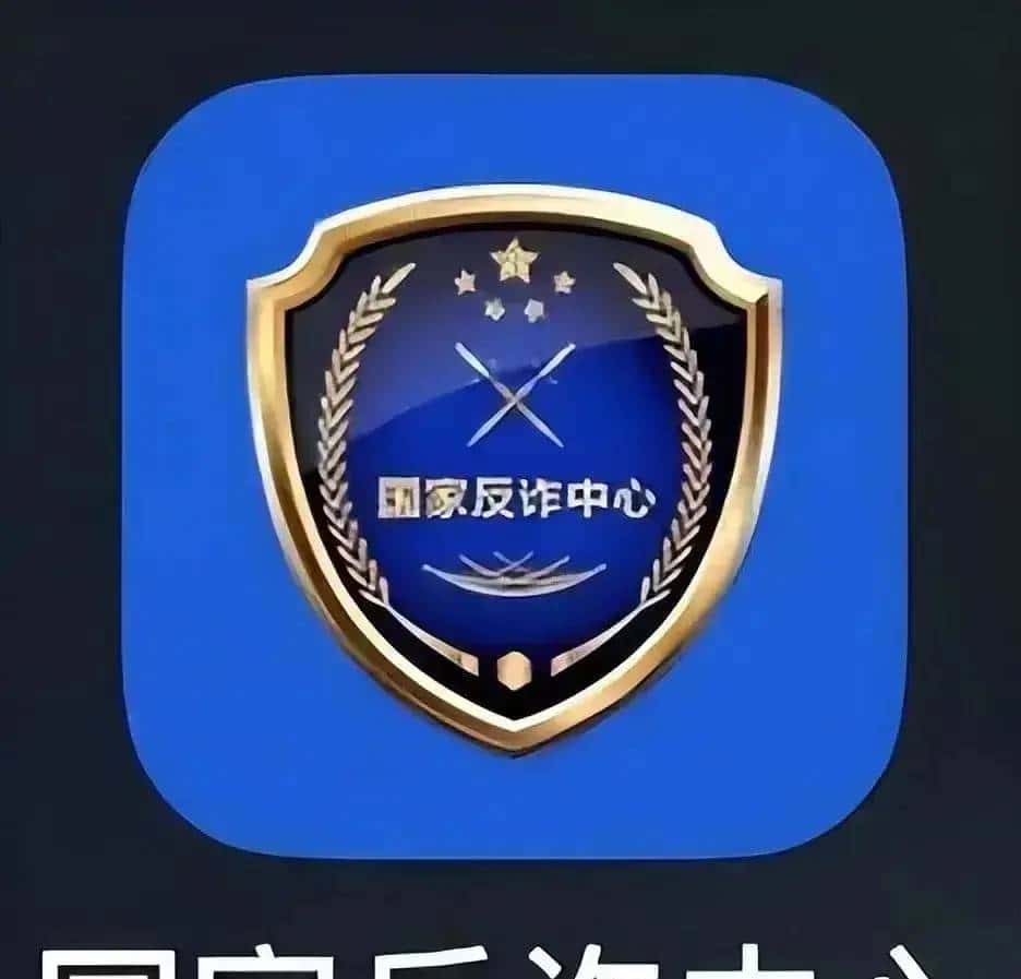 💢《号彩助手》APP是骗局?男子轻信网络平台血汗钱打水漂!这些套路你中招了吗? - 鹿快