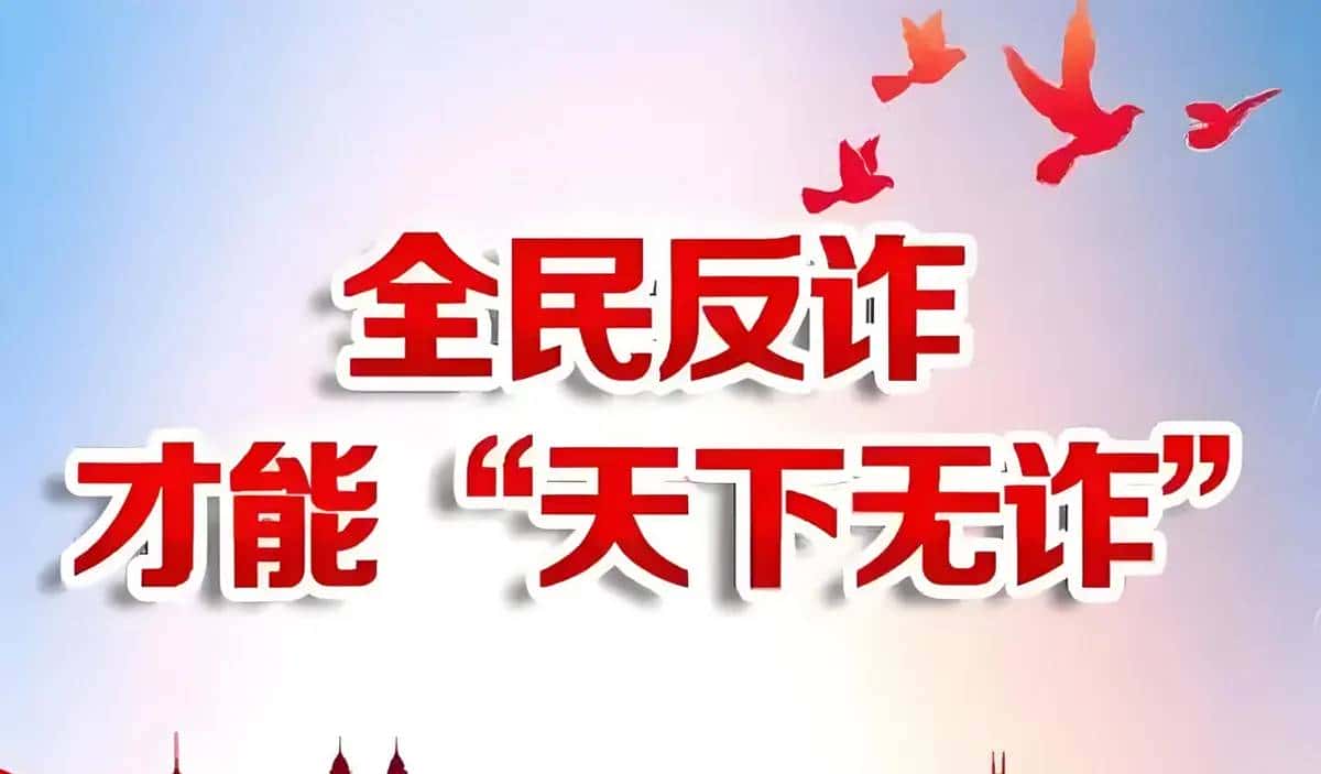 💢《号彩助手》APP是骗局?男子轻信网络平台血汗钱打水漂!这些套路你中招了吗? - 鹿快