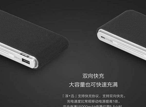 唯快不破-乐泡‘淳•迅’快充移动电源评测 - 鹿快