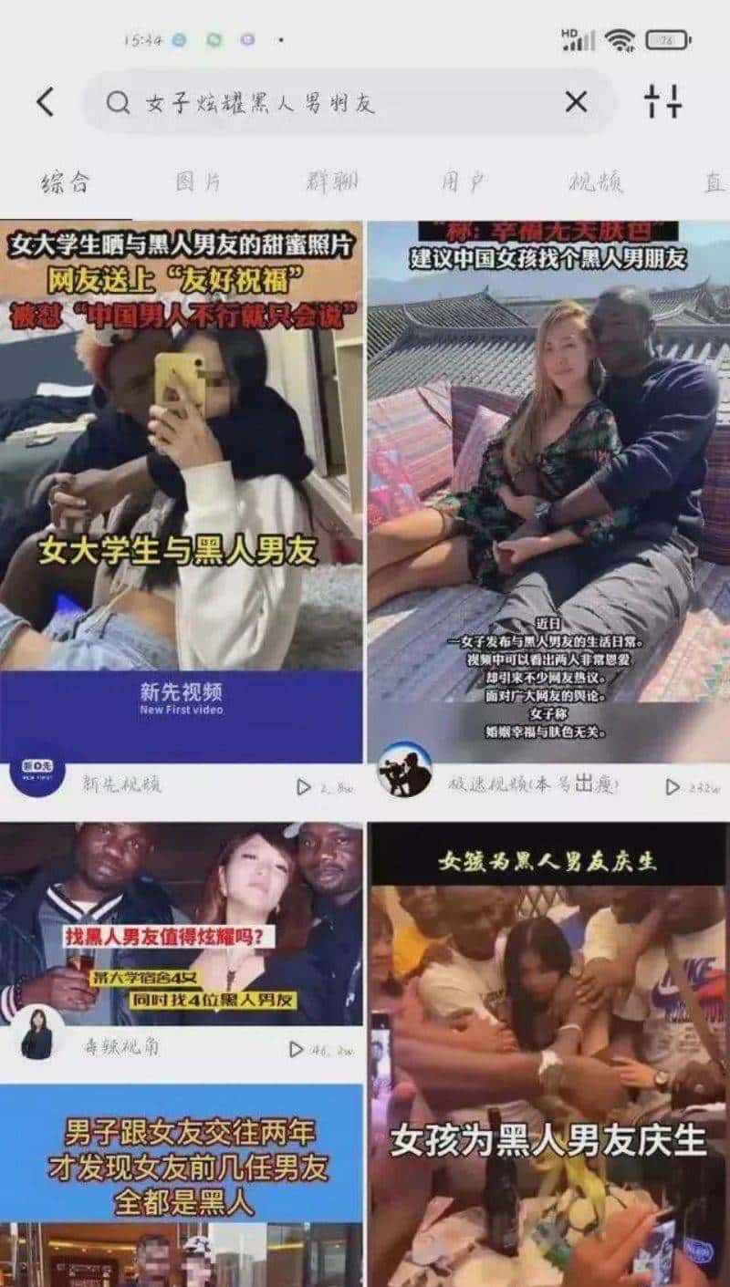 少妇出轨黑人同事,楼道私密视频疯传! - 鹿快