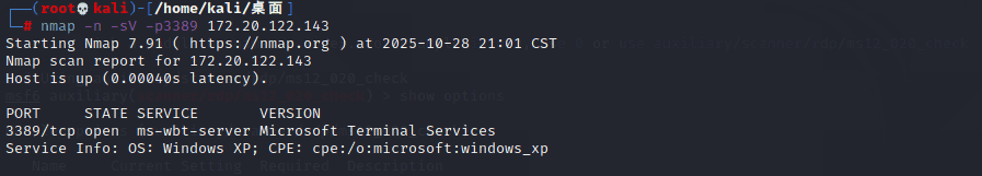 实训5 利用 MS12-020漏洞导致开放3389端口的Windows XP或windows7系统蓝屏 - 鹿快
