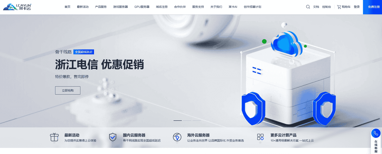 用服务器自建 RustDesk 远程控制平台 - 鹿快