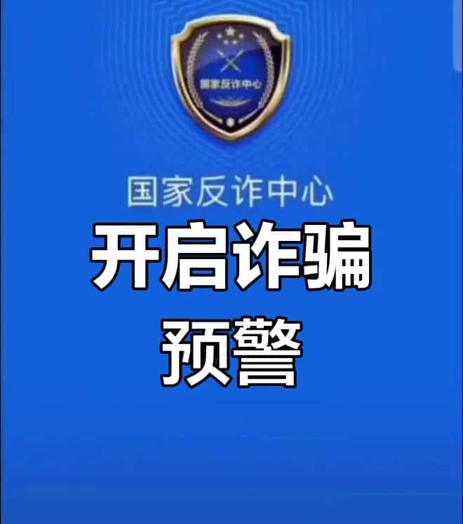 💢《号彩助手》APP是骗局?男子轻信网络平台血汗钱打水漂!这些套路你中招了吗? - 鹿快