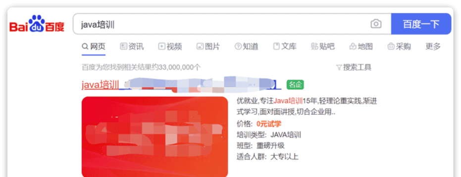 07-ES分布式搜索引擎高级 - 鹿快