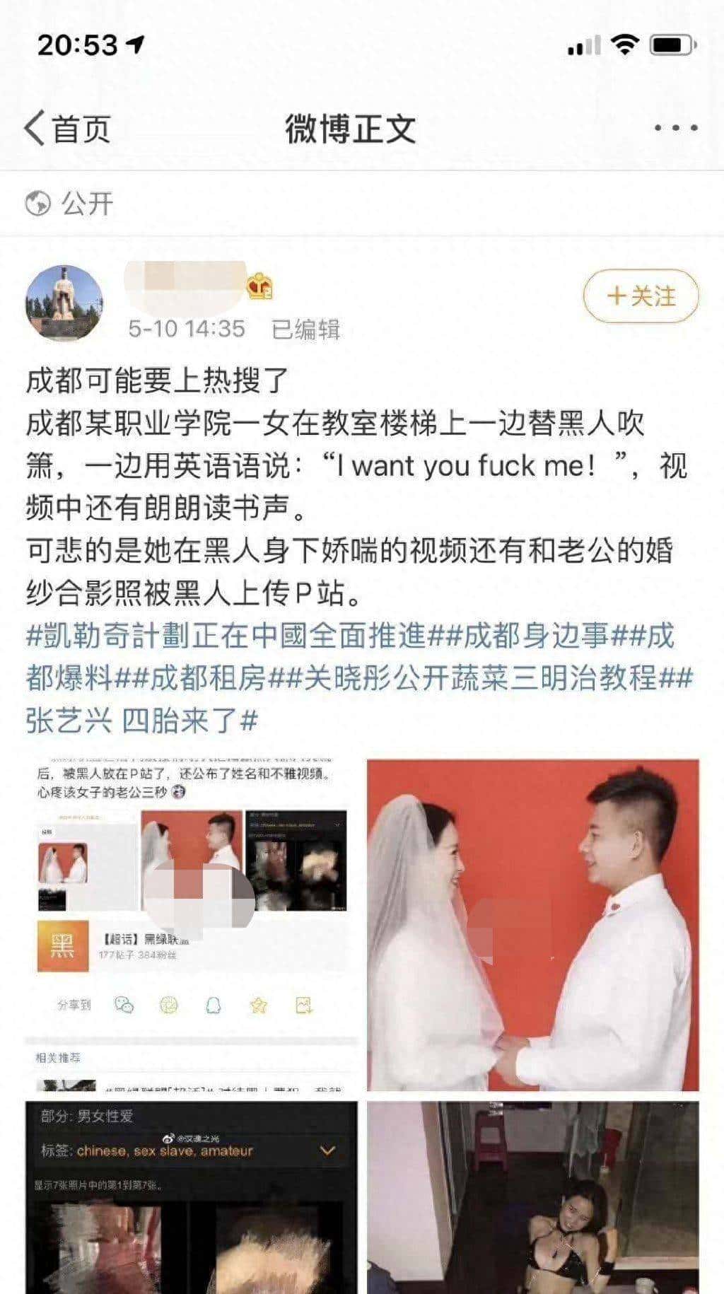 少妇出轨黑人同事,楼道私密视频疯传! - 鹿快