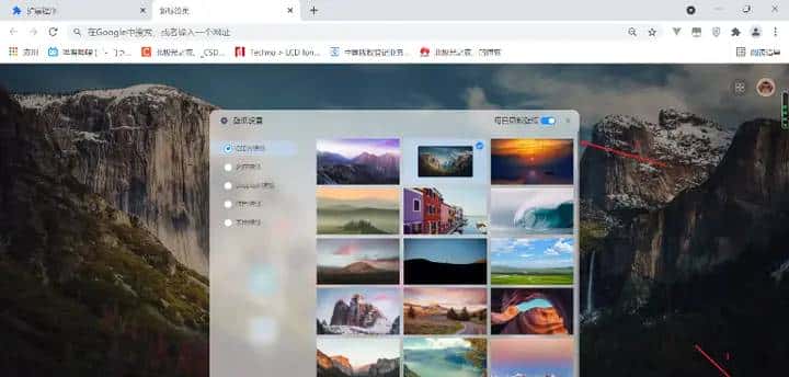 下了CSDN浏览器助手后，浏览器竟然直接摊牌了，不装了！
