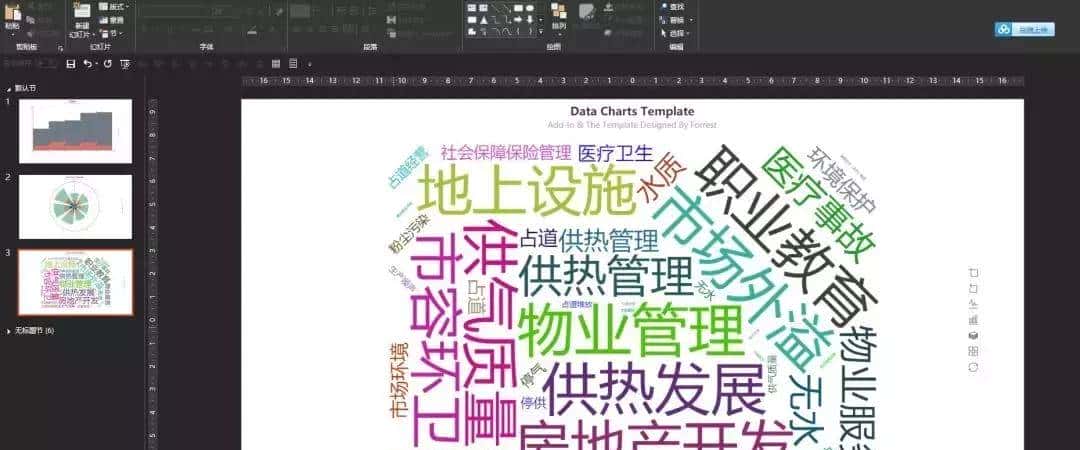 推荐 3 个超赞的 EXCEL 插件，让你 5 分钟从小白变大神