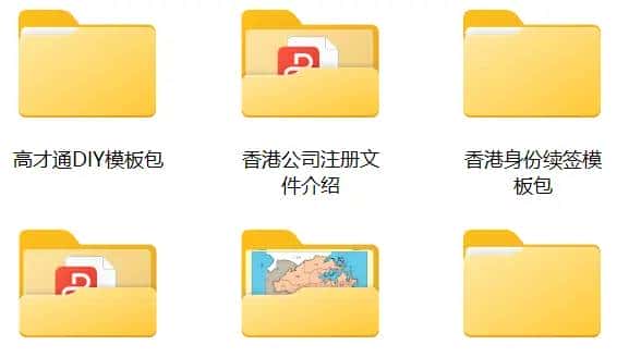 一文说清香港高才续签条件是什么?2025香港高才续签最详细攻略分享:4种续签方式&续签材料清单