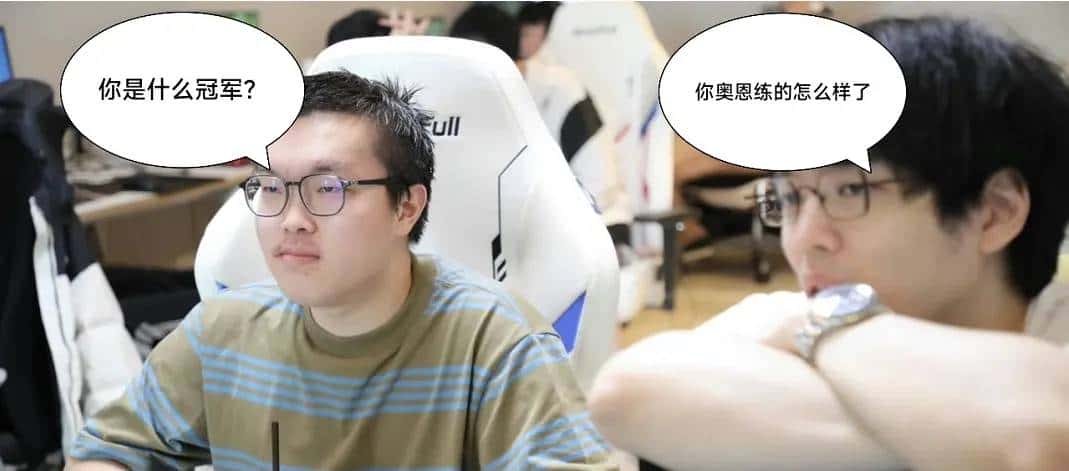 RNG夏季赛要寄了？Bin与Breathe谁更适配RNG？ - 鹿快