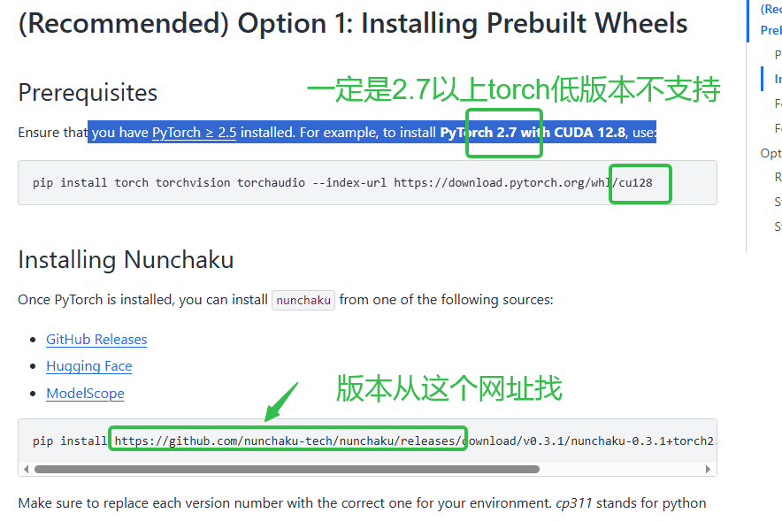 4090 16g 本地非comfyui跑qwen image light 和Nunchaku量化版 - 鹿快