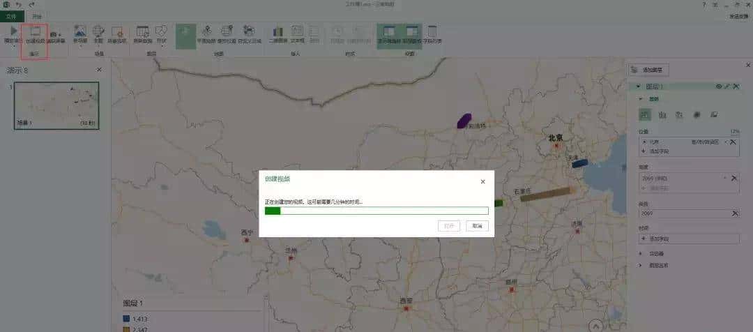 推荐 3 个超赞的 EXCEL 插件，让你 5 分钟从小白变大神