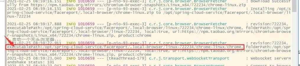 linux上，使用 jvppeteer 启动chrome报错：缺少 libXss.so.1