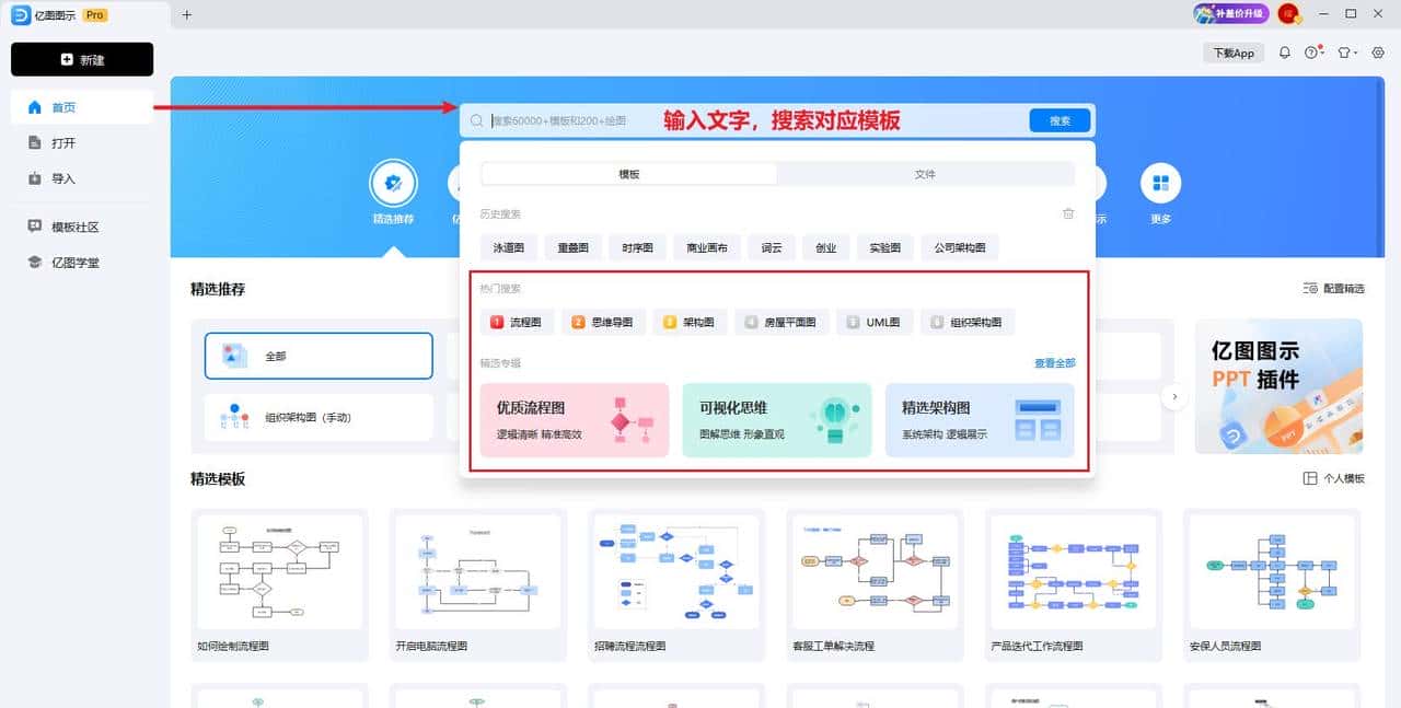 电脑绘图软件精选推荐多款实用工具