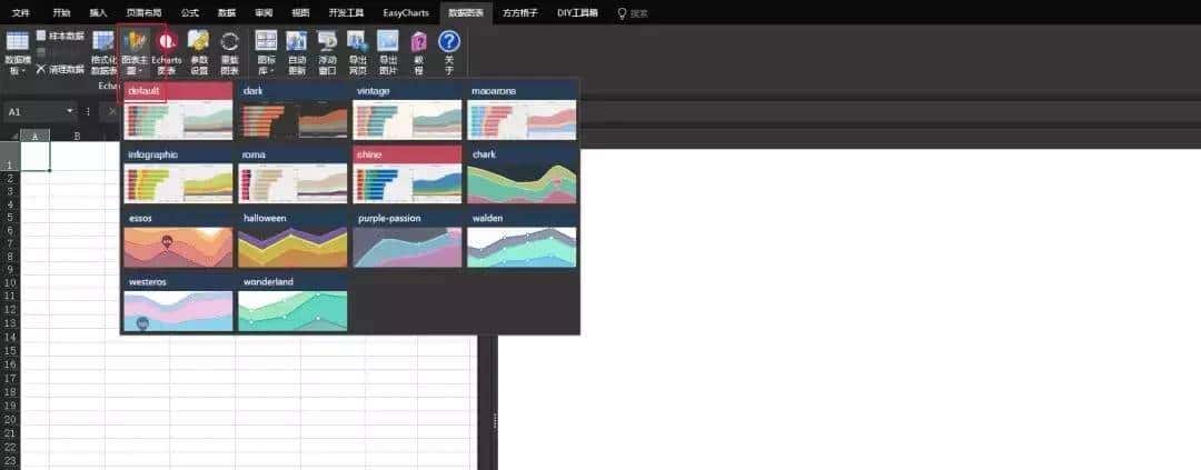 推荐 3 个超赞的 EXCEL 插件，让你 5 分钟从小白变大神