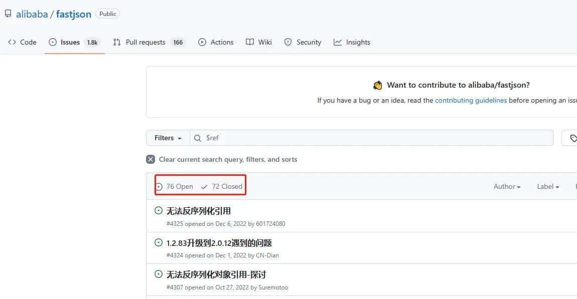 fastjson很好,但不适合我