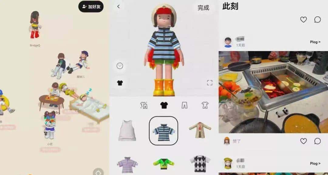 虚拟人:「虚火」过旺